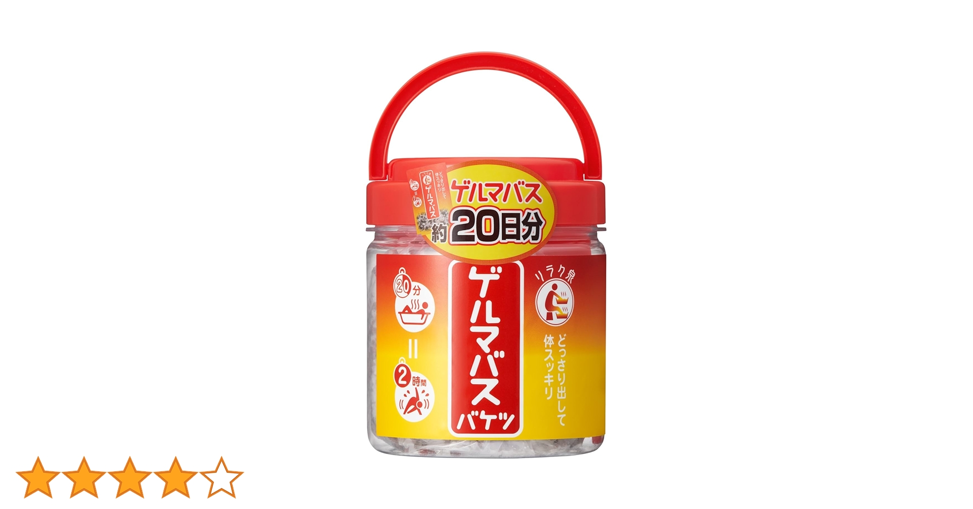 Amazon | リラク泉 ゲルマバス バケツサイズ 元祖 汗だし 発汗